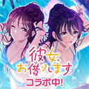 D4DJGroovyMix中文版