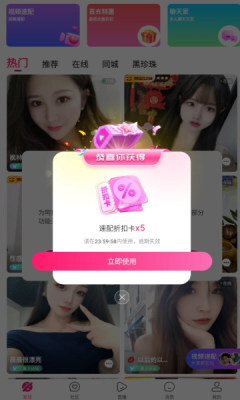 魅影视频游客登录版