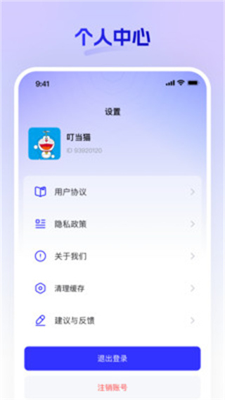 嘿马淘淘APP官方版(2)