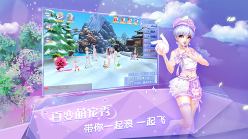炫舞浪漫爱树熊版本截图4
