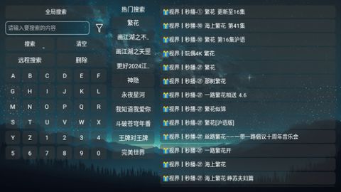 视界Cat影视图1