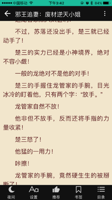 69书吧安卓版图1