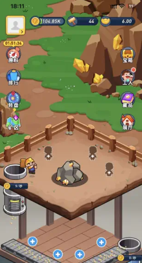 淘金城镇官方正版图5