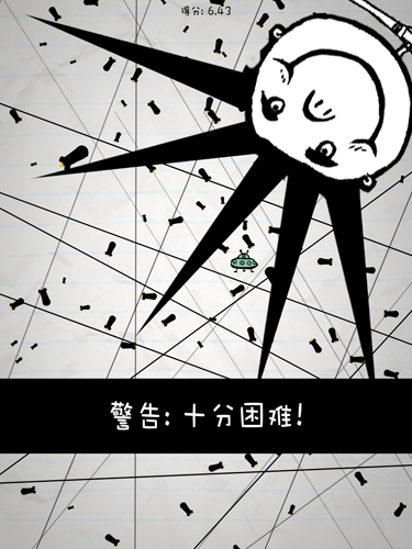 惨无人道手游安卓版