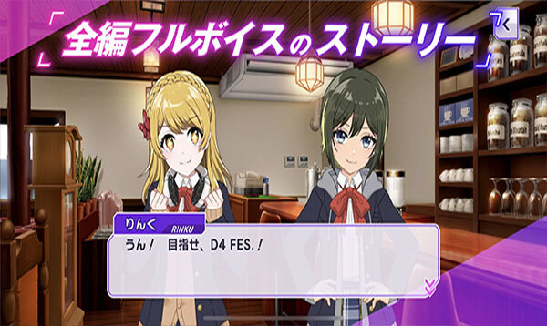 D4DJGroovyMix官网版截图2