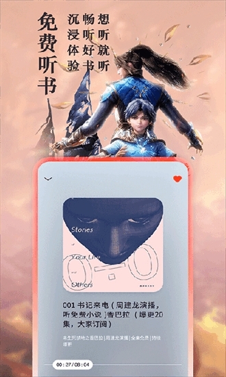 笔趣阁书屋免费版图2