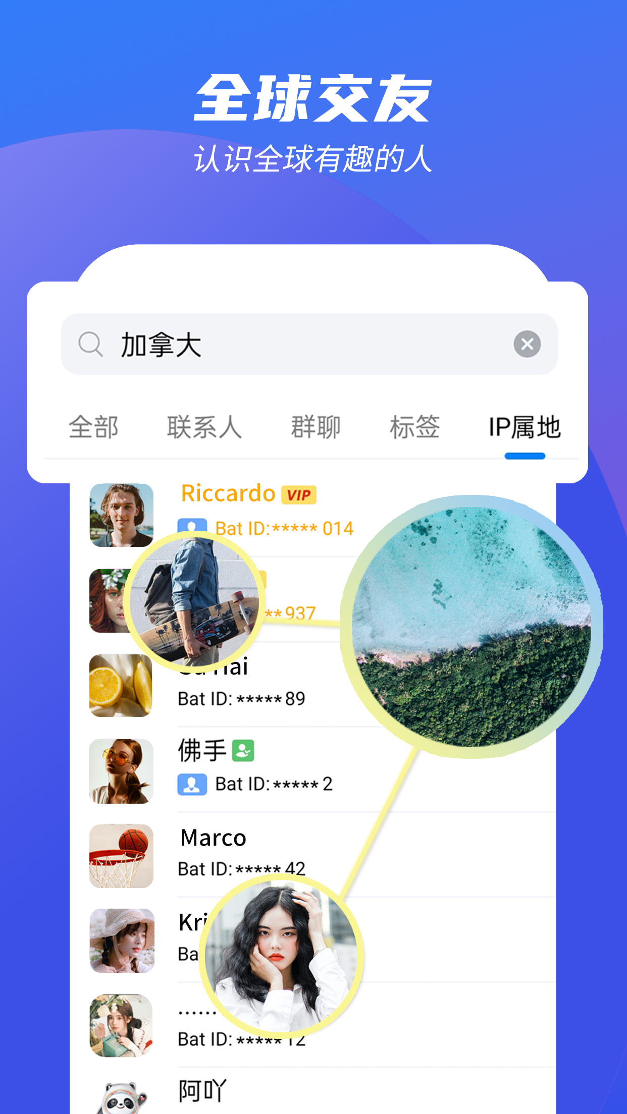 蝙蝠app官方正版