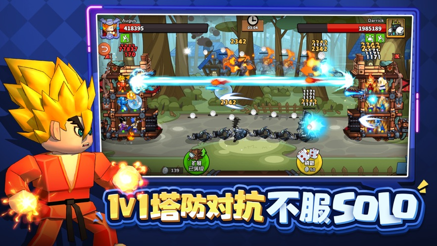 塔防精灵官方版