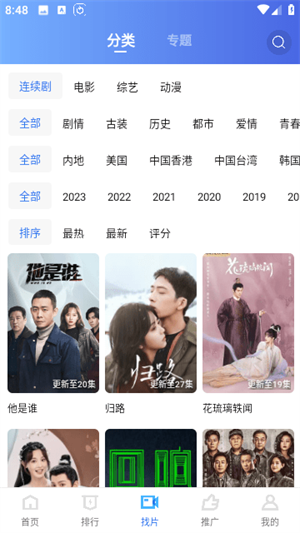 天天影院高清版
