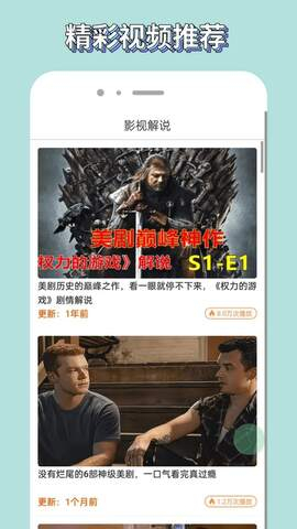 白嫖者联盟app官网版