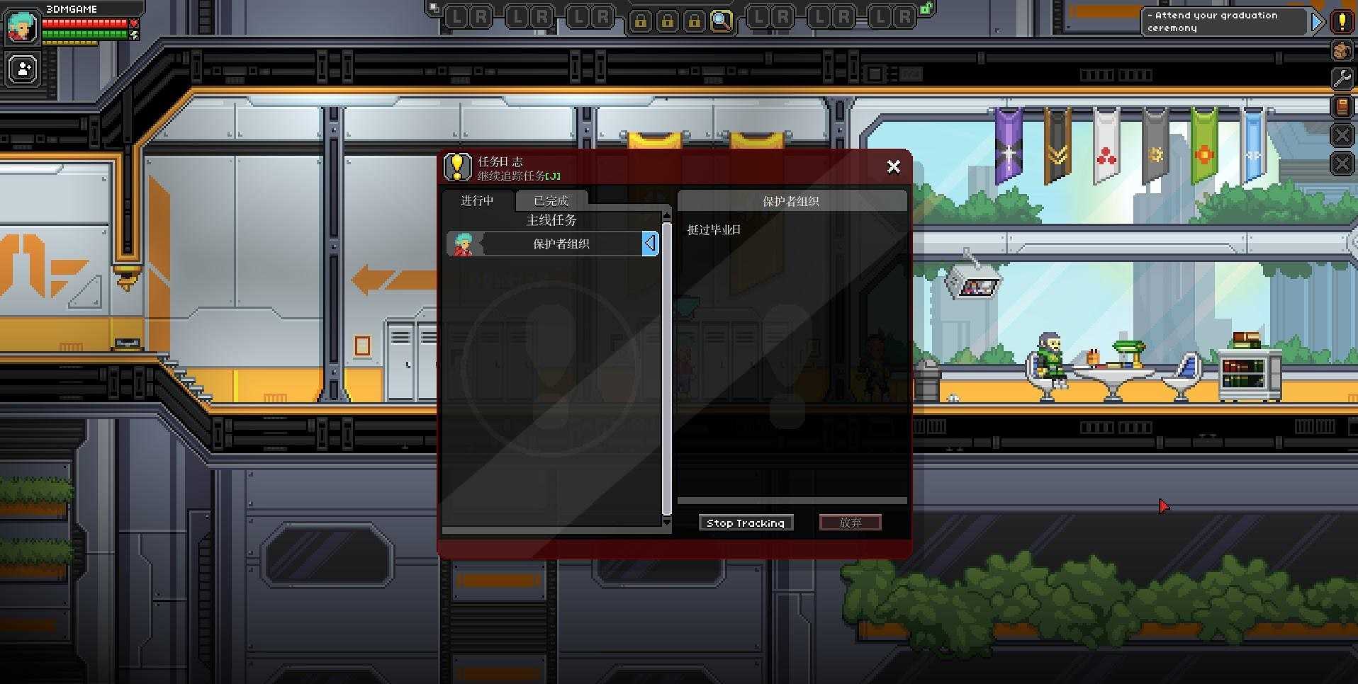星界边境汉化版图2