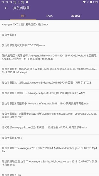 磁力猫cilimao官网版