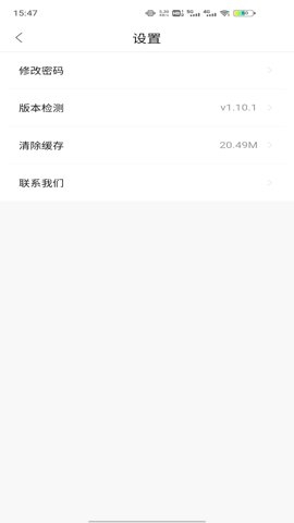 思古影视去广告版截图3