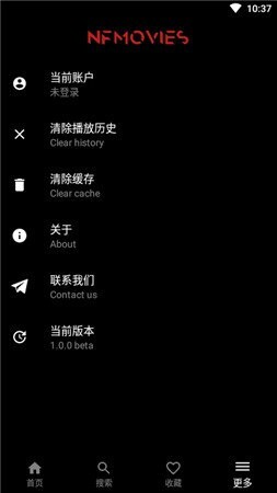 朵子影视官网版截图2