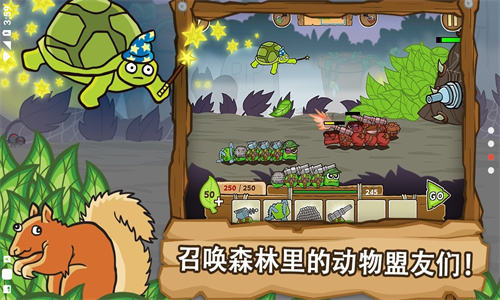 激战毛毛虫军团中文版截图4