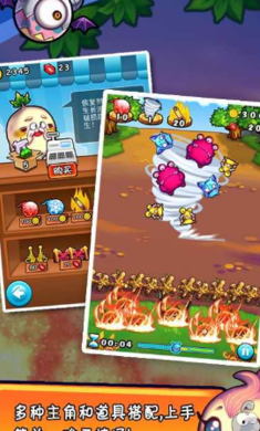 燃烧的蔬菜经典版(2)