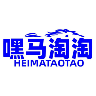 嘿马淘淘直播正规平台