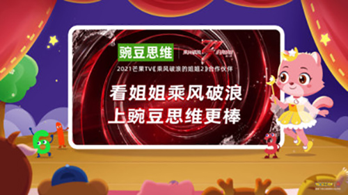 凉山日报图4