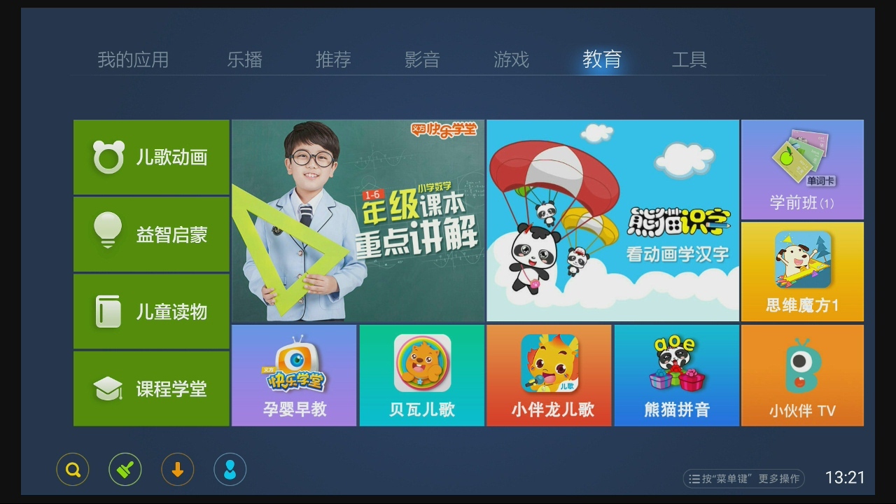 奇珀市场最新版本图4