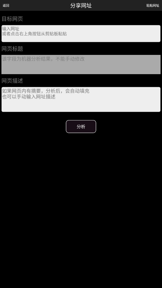 p2p搜索神器图1