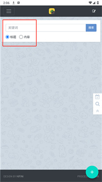 音乐磁场官网版(1)