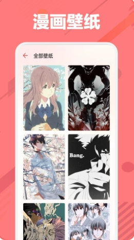 你搜漫画最新版(1)