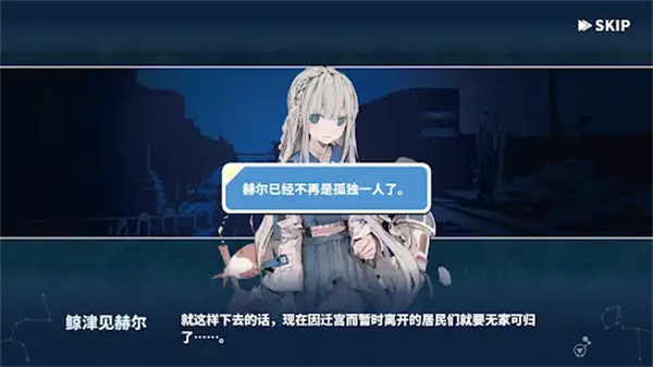 赫尔的海底都市计划原版截图2