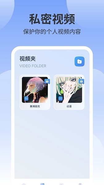 风筝影视投屏安卓版图3