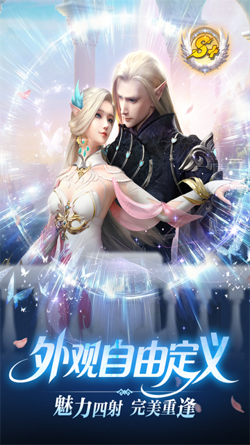 完美世界诸神之战最新版图3