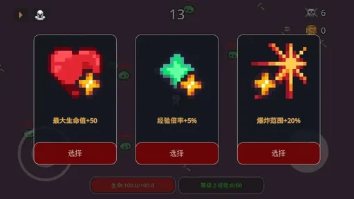 无尽肉鸽:炼魂免费版