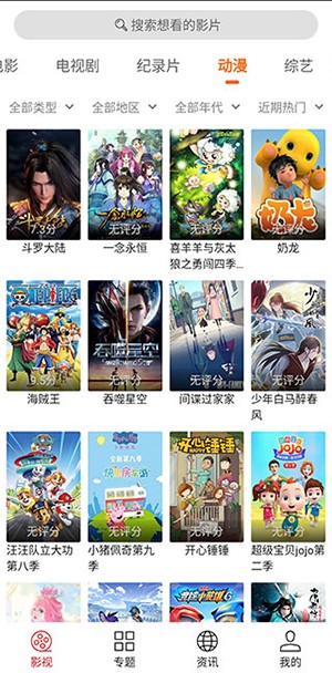 Ficket官网版图3