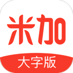 米加浏览器大字版