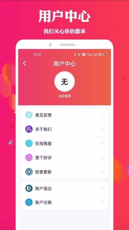 天堂电影免费版截图2