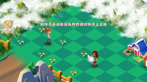 繁盛农场最新版(2)