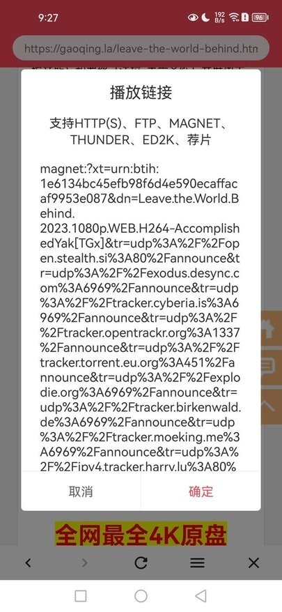 草莓视频69cmtv截图4