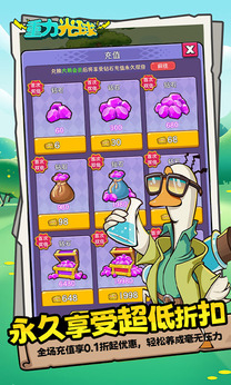 重力光球手游官网版