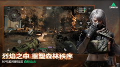 三角洲行动手游图3