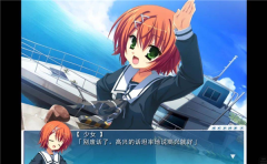 夏空彼方图1