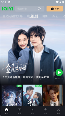 iQIYI国际版图3