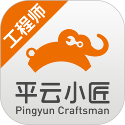 平云小匠app官网版