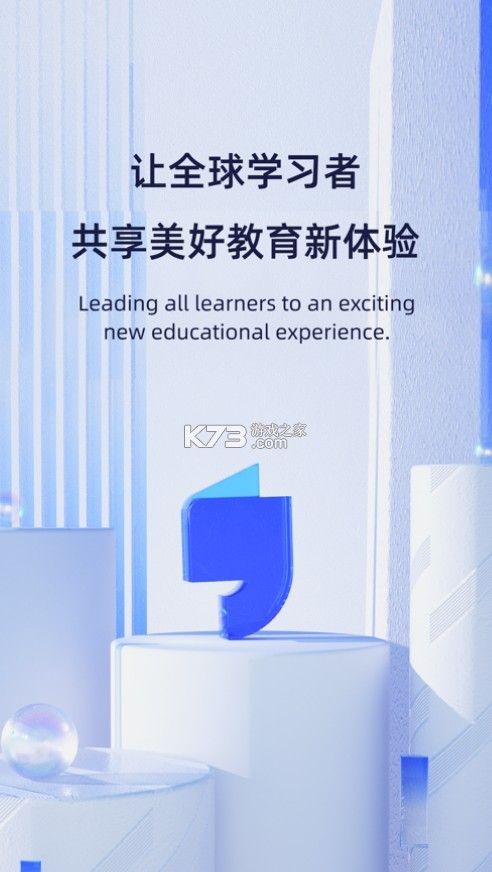 飞象星球app官网版