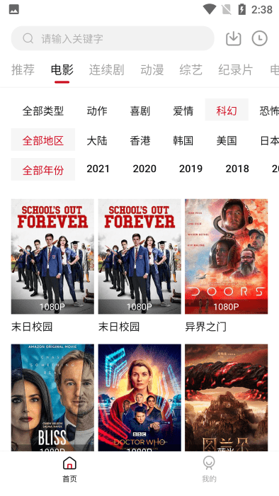 555影视播放器老版本图2