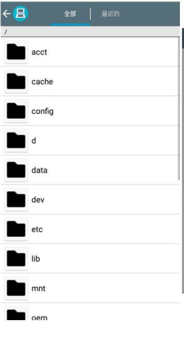 nds模拟器安卓版最新版截图3