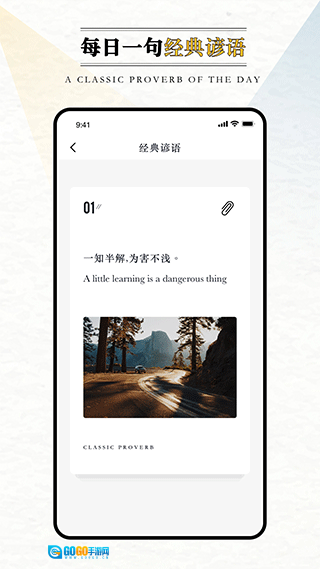 英语外刊正版图2