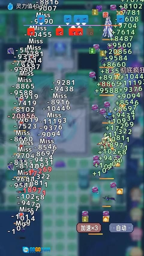 史莱姆大魔王图5