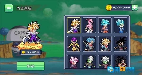 龙珠战士超神之战最新版图4