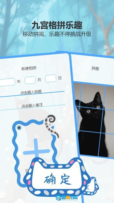 蓝猫星漫图4