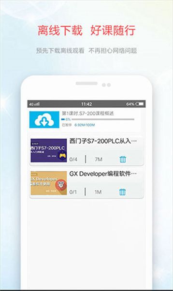 技成培训网官网版图1