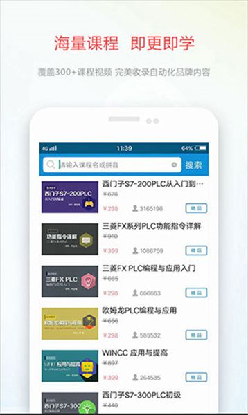 技成培训网官网版图2