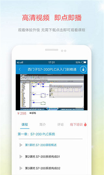 技成培训网官网版图3